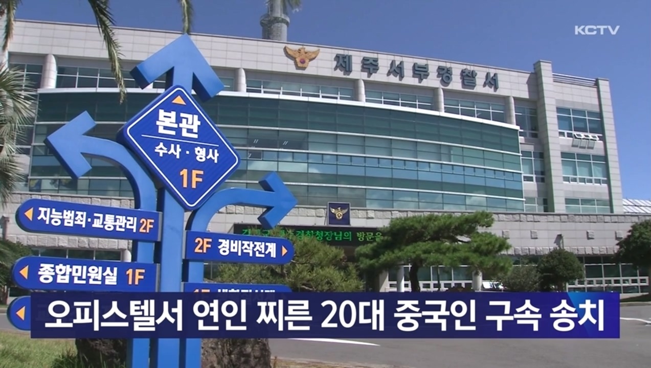 KCTV News7