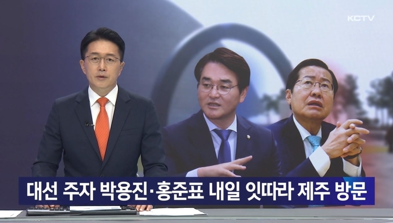 KCTV News7