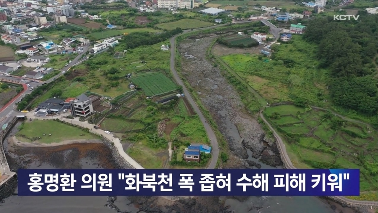 KCTV News7