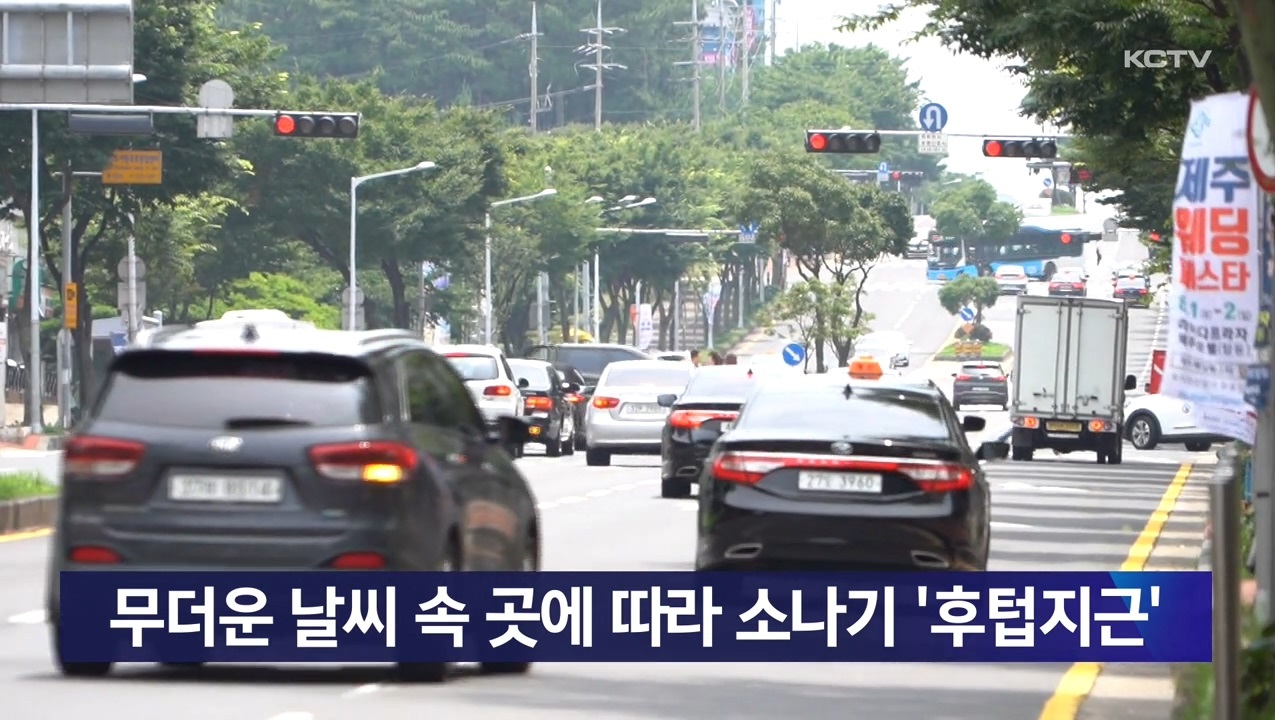 KCTV News7