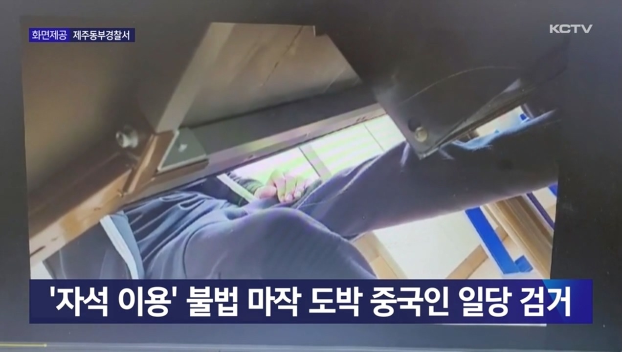 KCTV News7