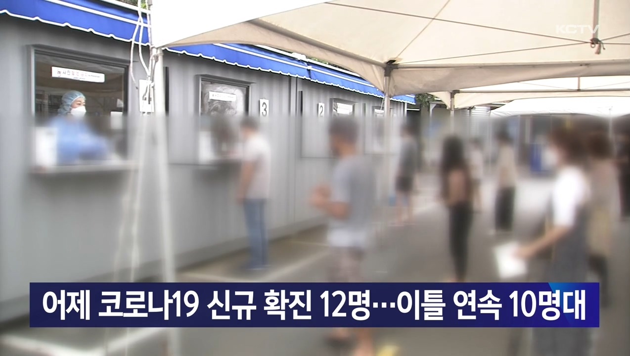 KCTV News7