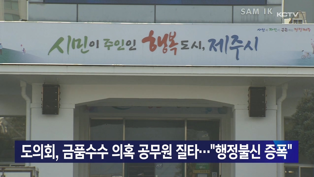 KCTV News7