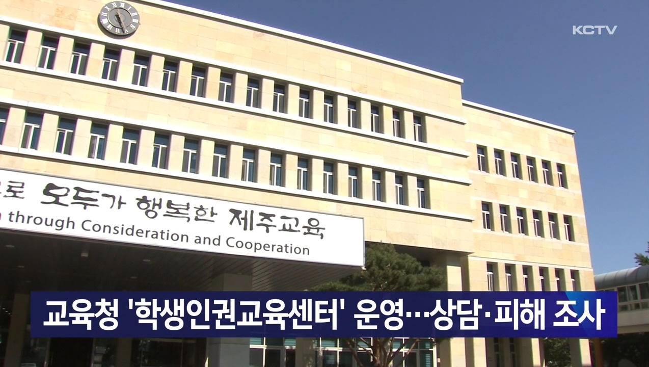 KCTV News7