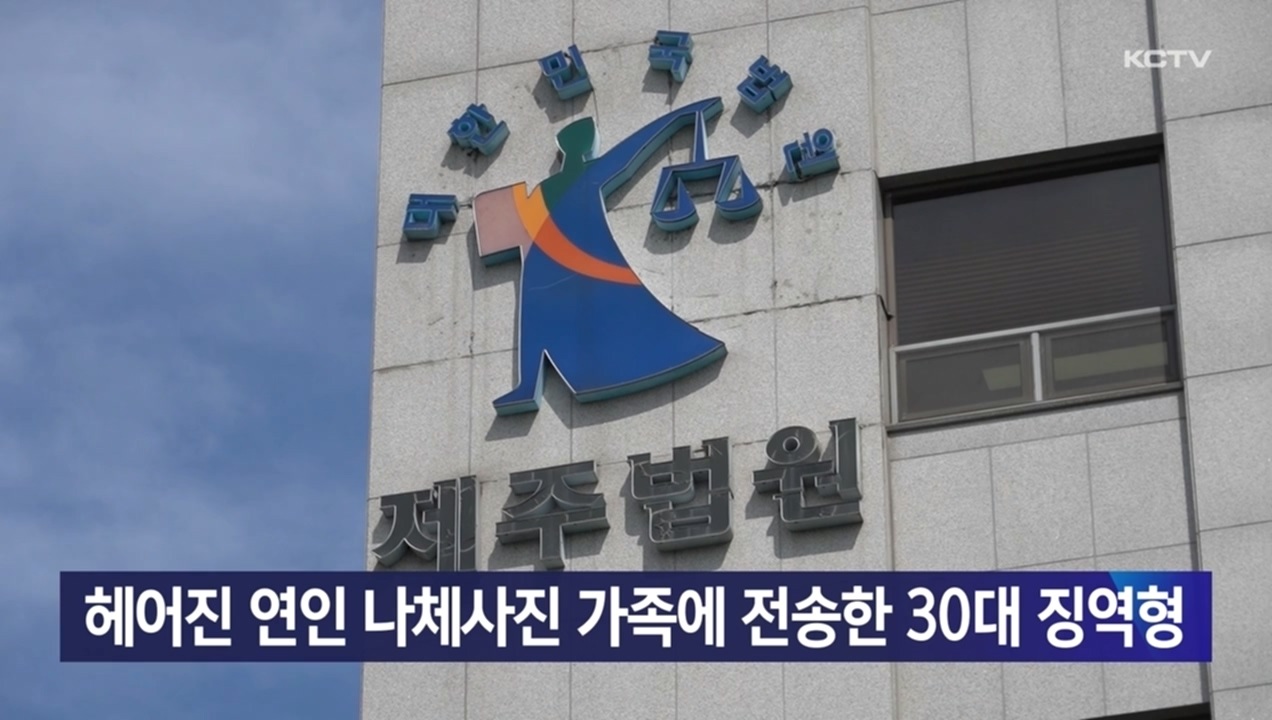 KCTV News7