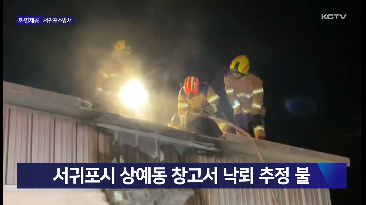 KCTV News7