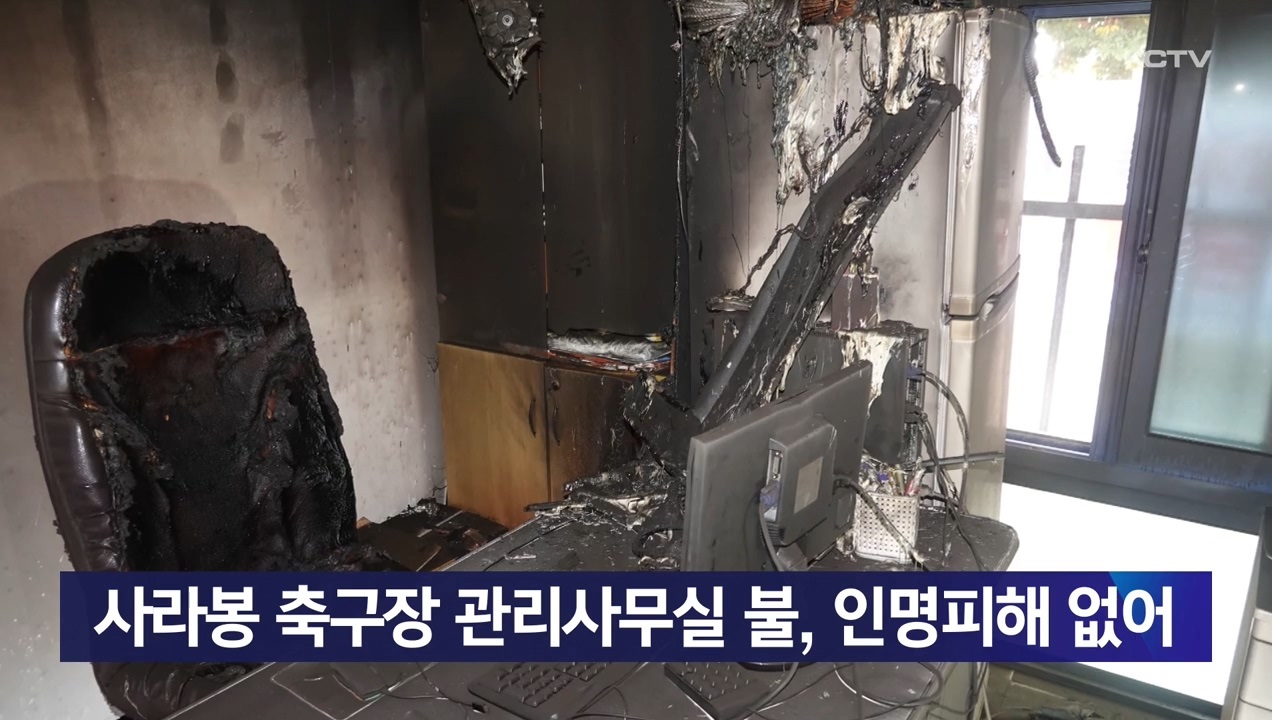 KCTV News7