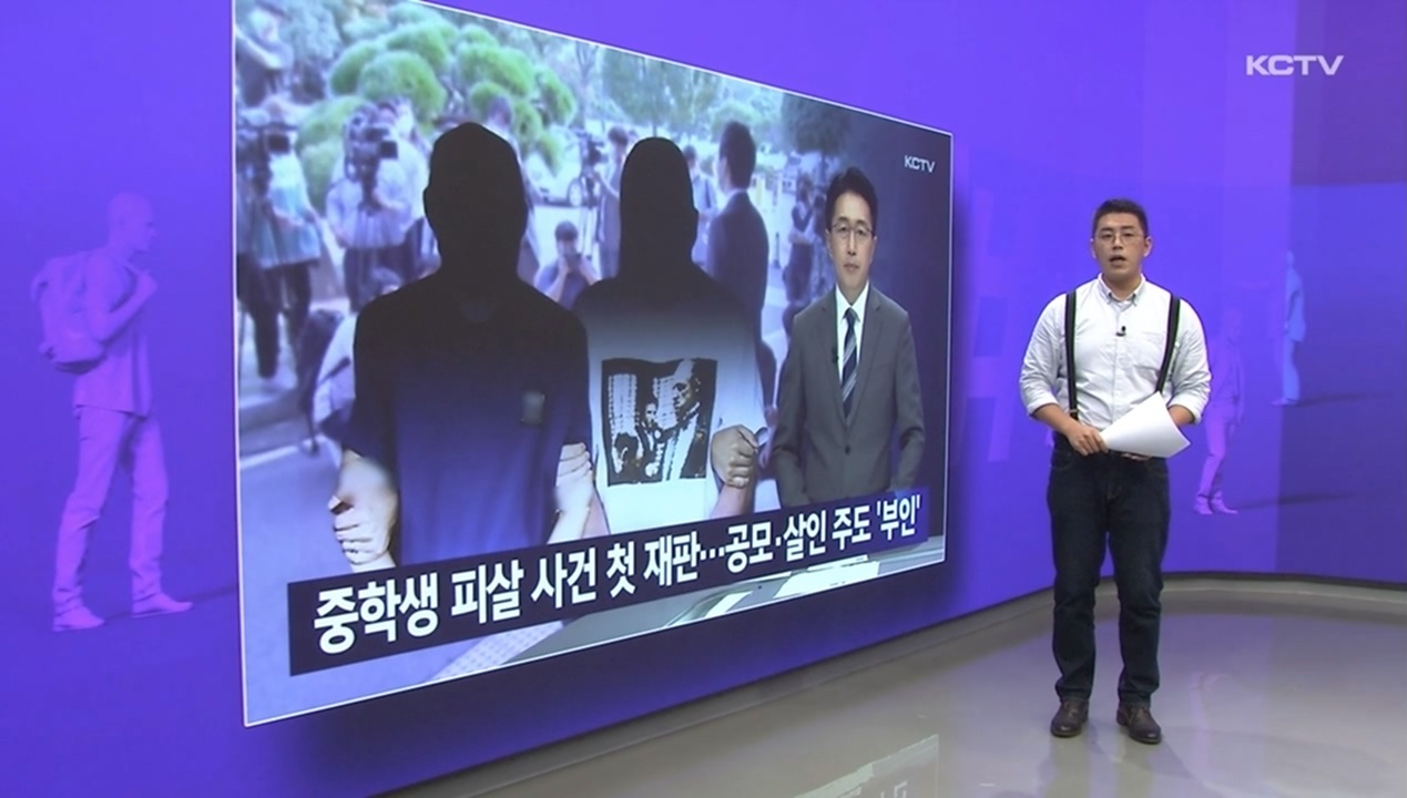 KCTV News7