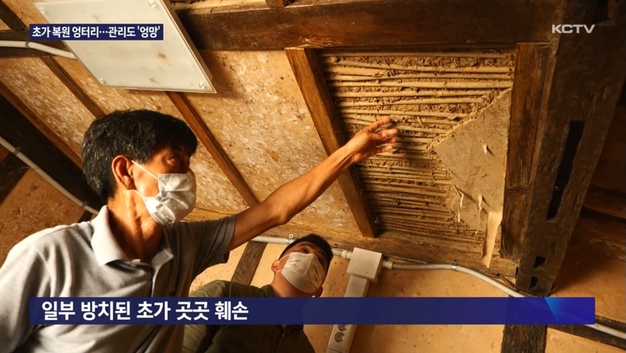 KCTV News7
