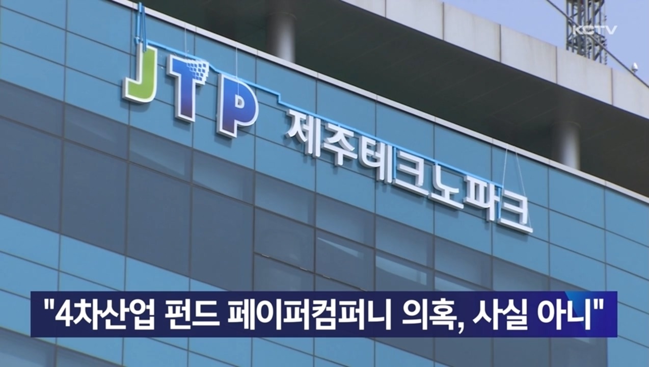 KCTV News7