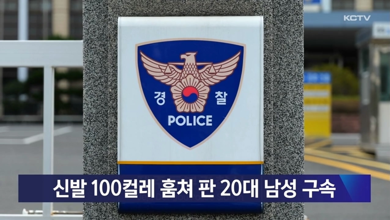 KCTV News7