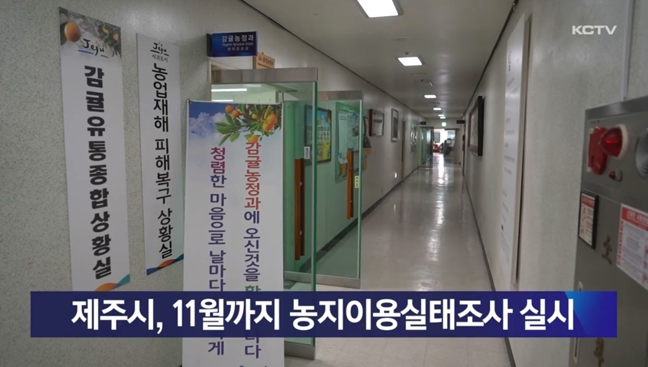 KCTV News7