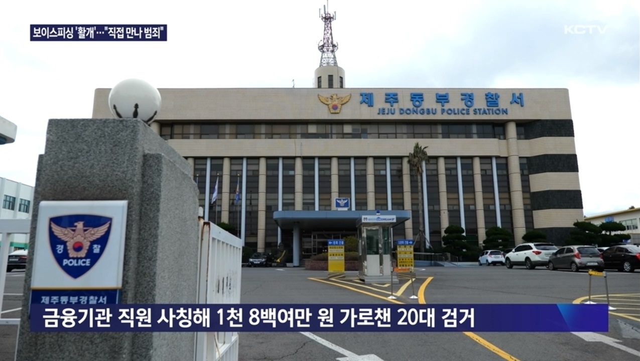 KCTV News7