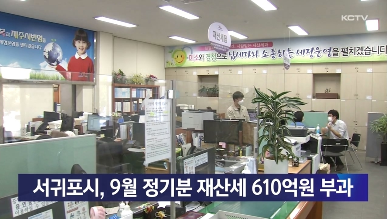 KCTV News7