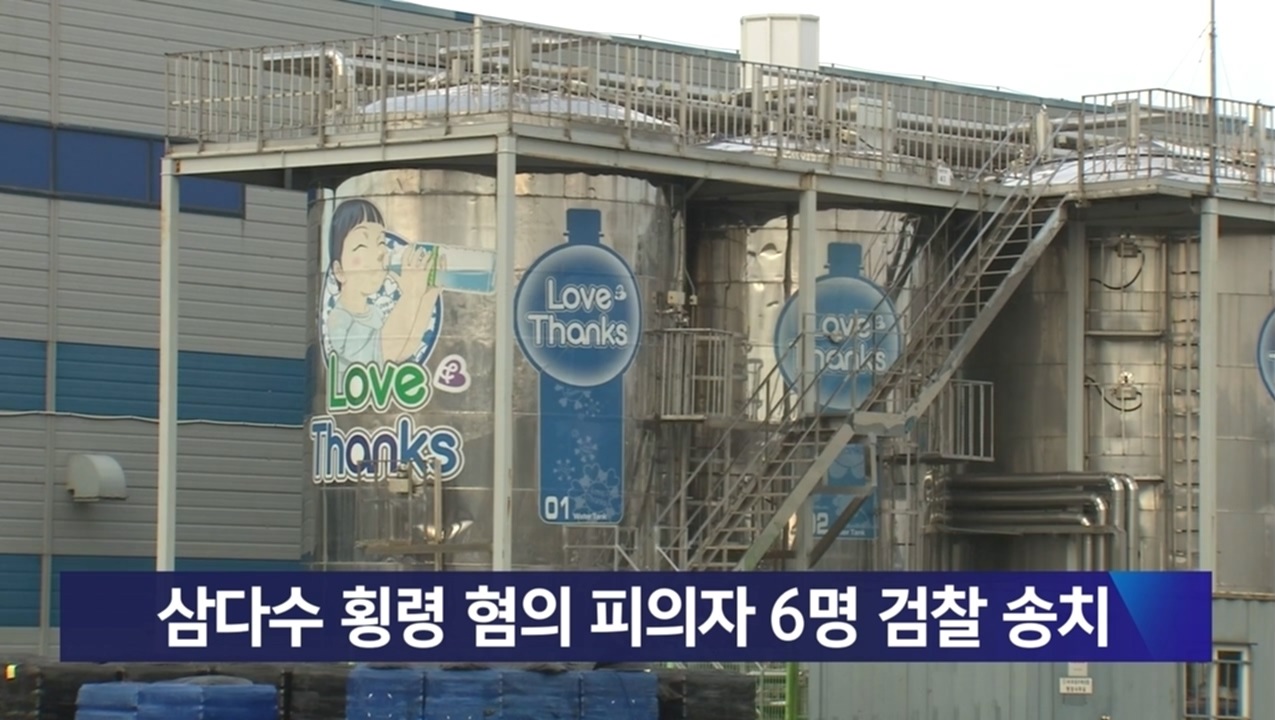 KCTV News7