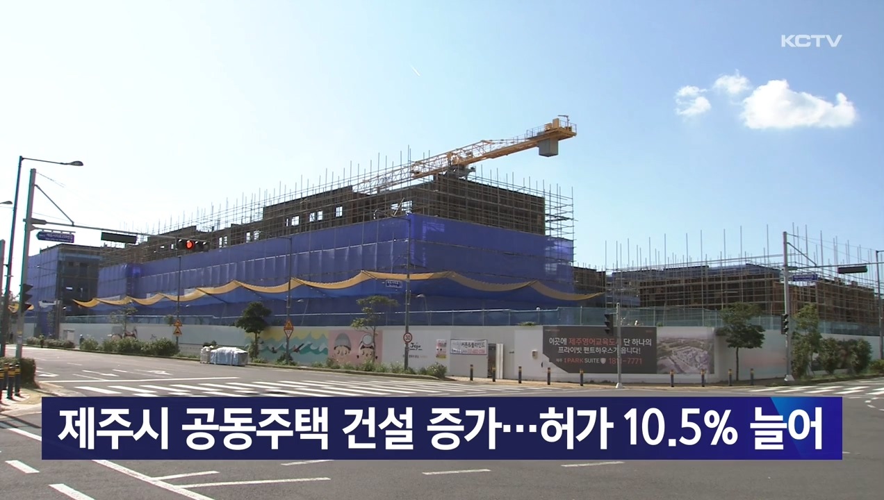 KCTV News7
