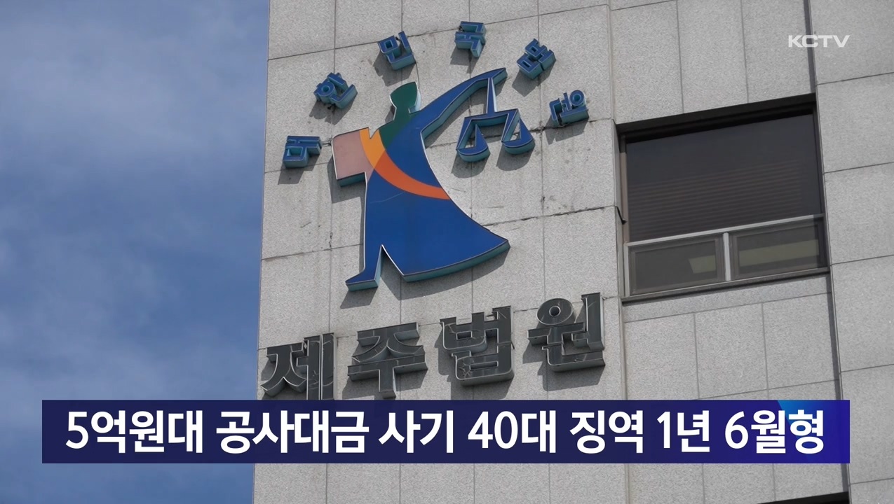 KCTV News7