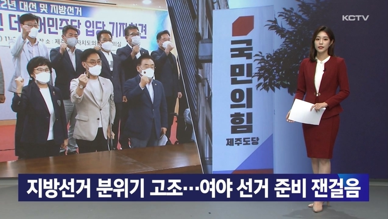 KCTV News7