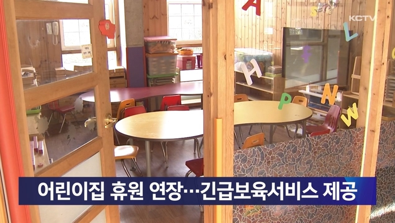 KCTV News7