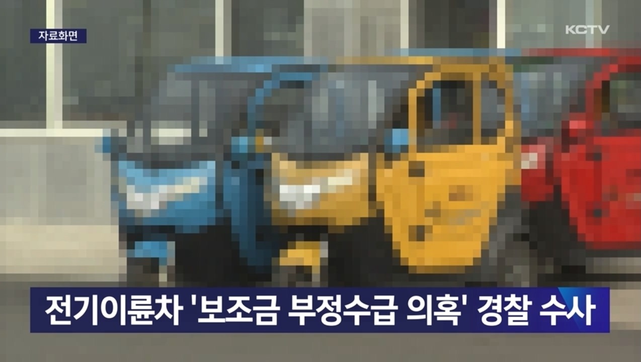 KCTV News7
