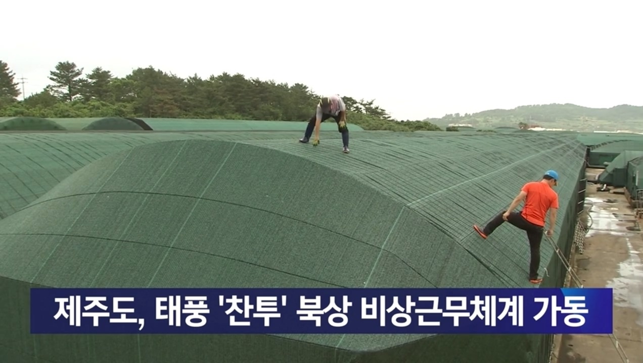 KCTV News7