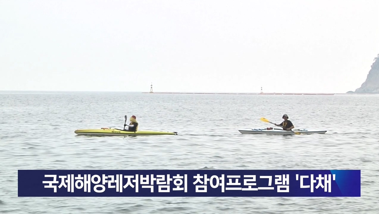 KCTV News7