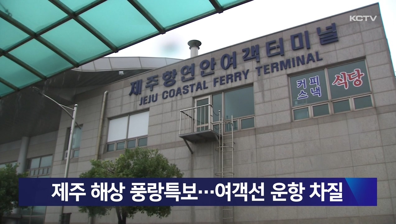 KCTV News7