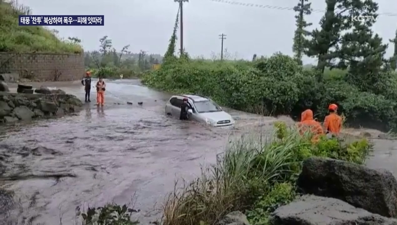 KCTV News7