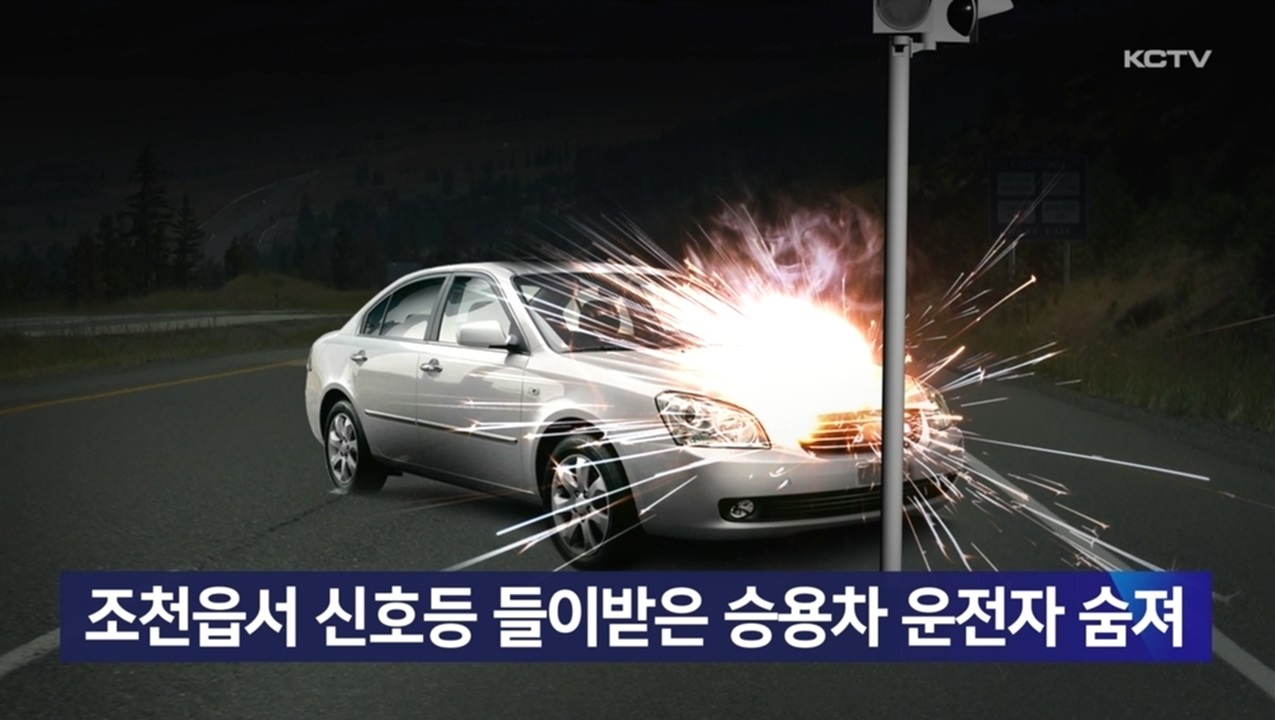KCTV News7