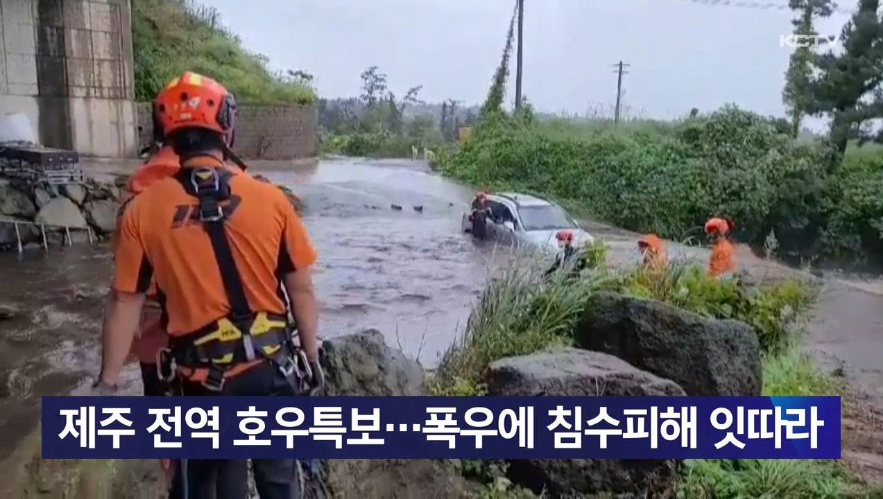 KCTV News7