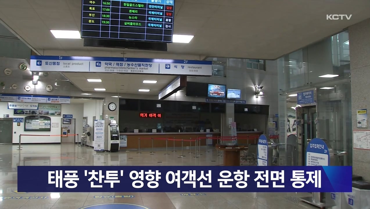 KCTV News7