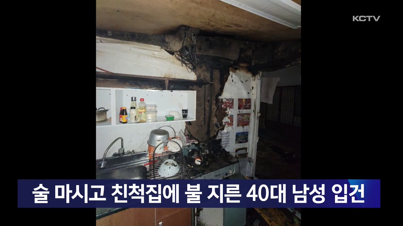 KCTV News7