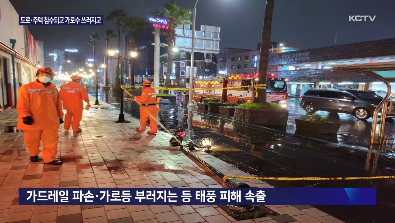 KCTV News7