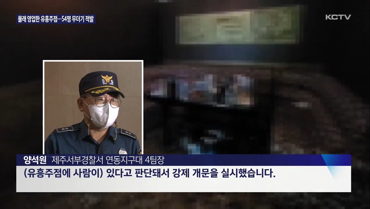 KCTV News7