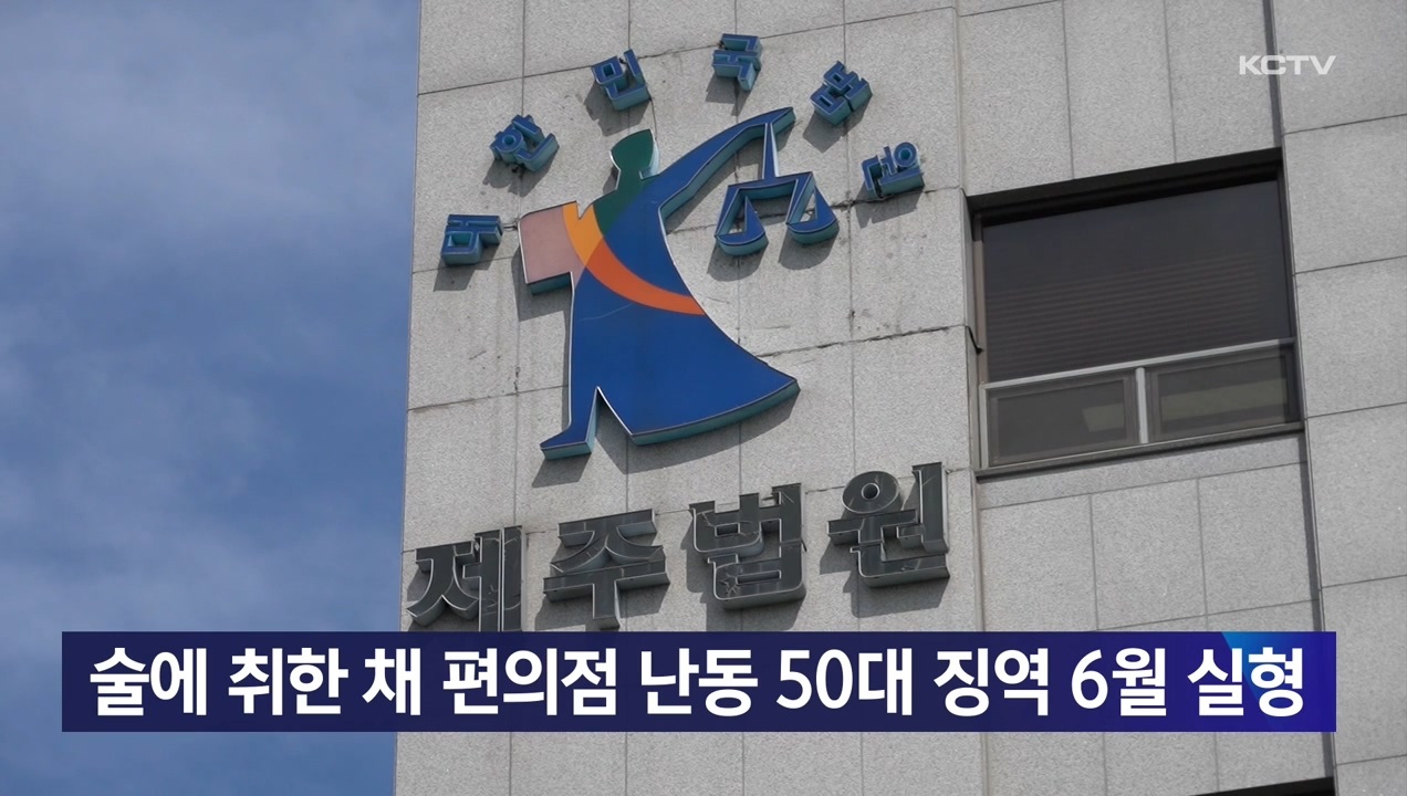 KCTV News7