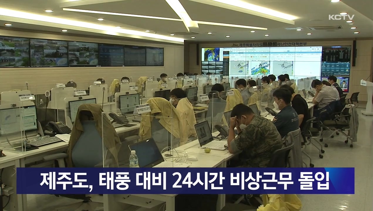 KCTV News7