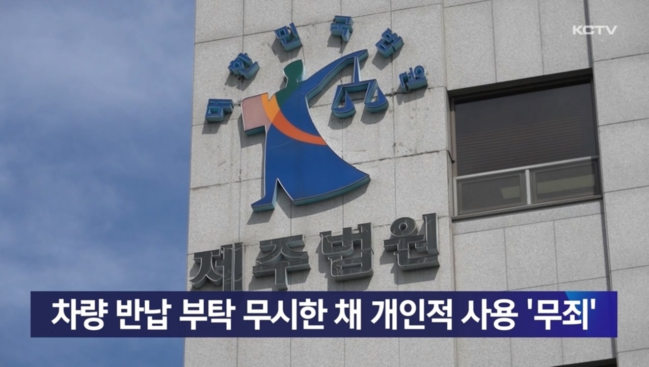 KCTV News7
