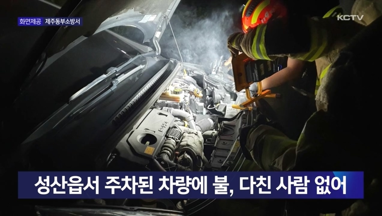 KCTV News7