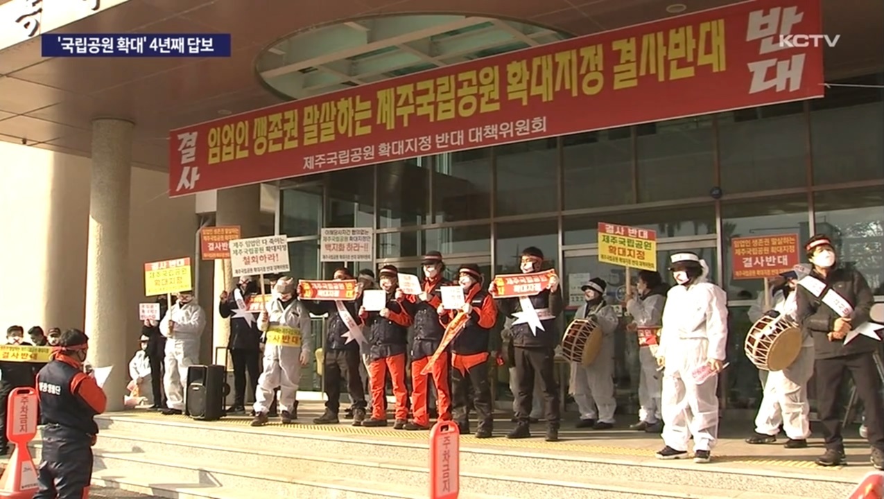 KCTV News7