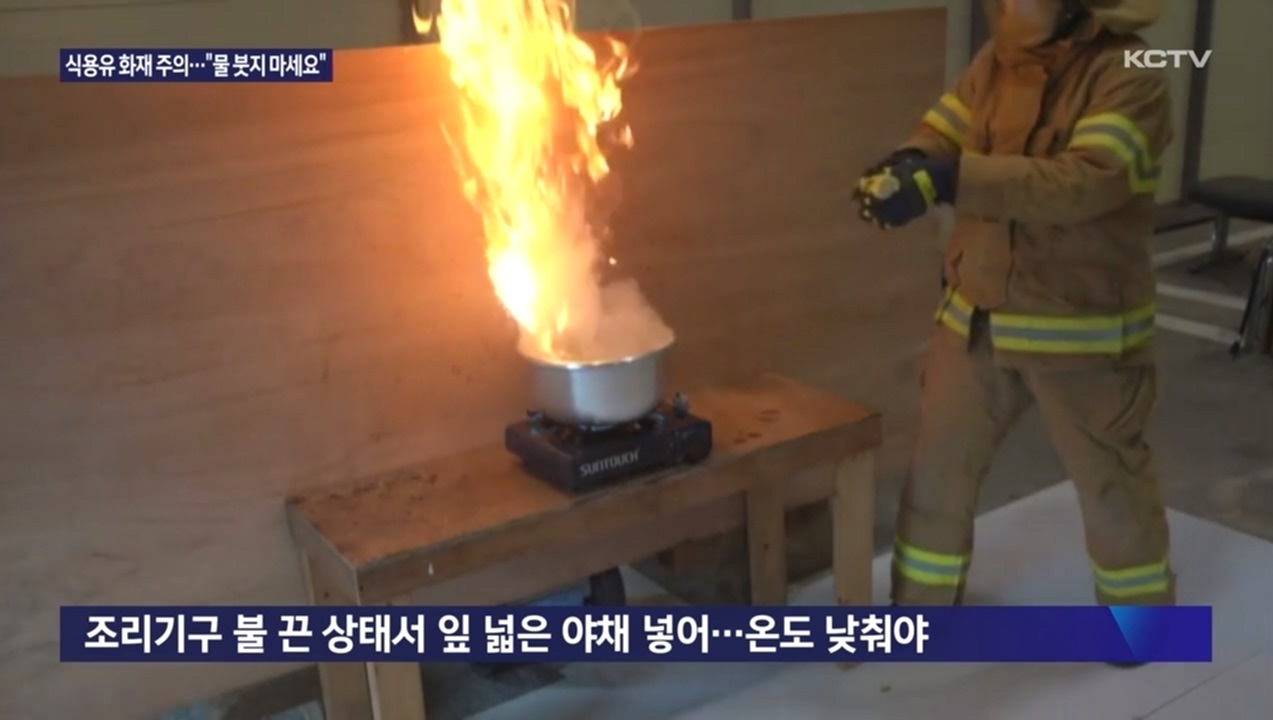 KCTV News7