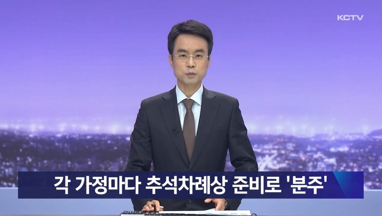 KCTV News7