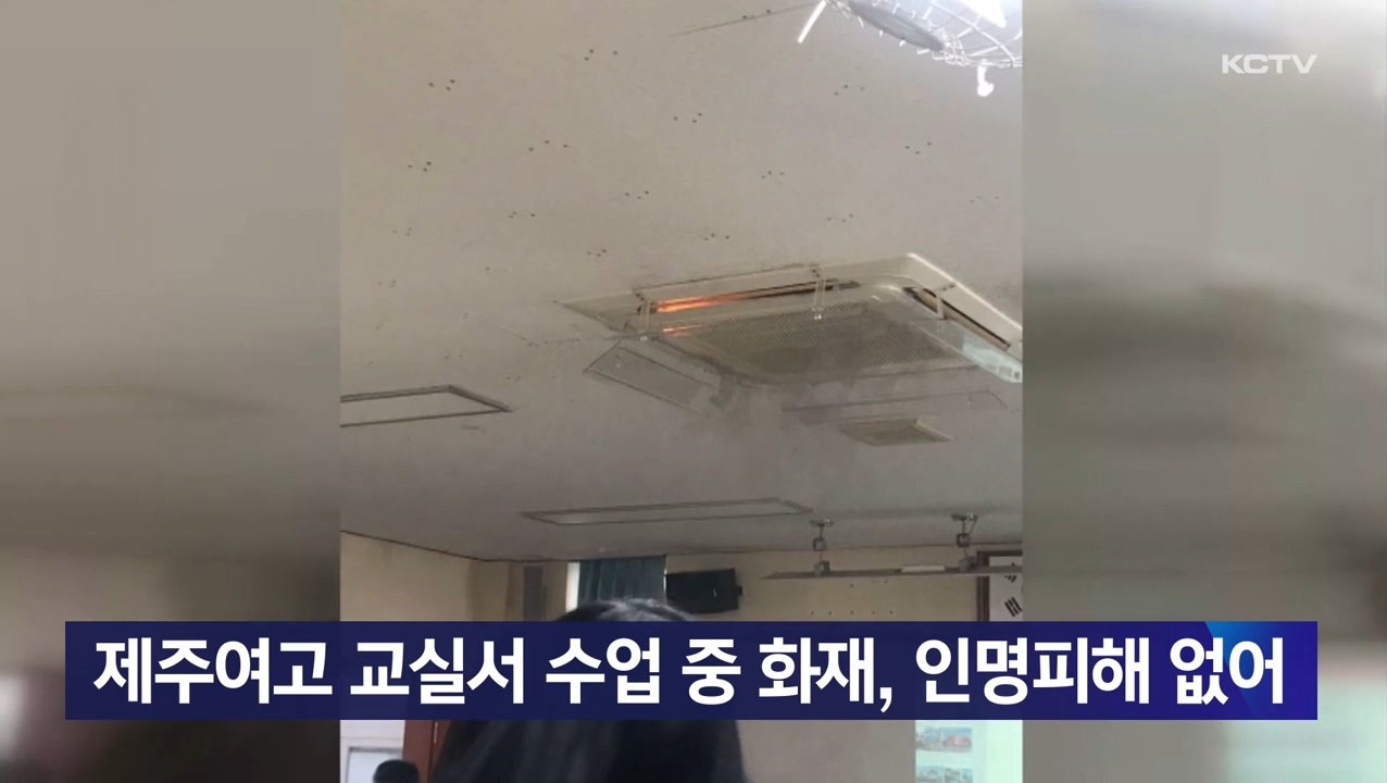 KCTV News7
