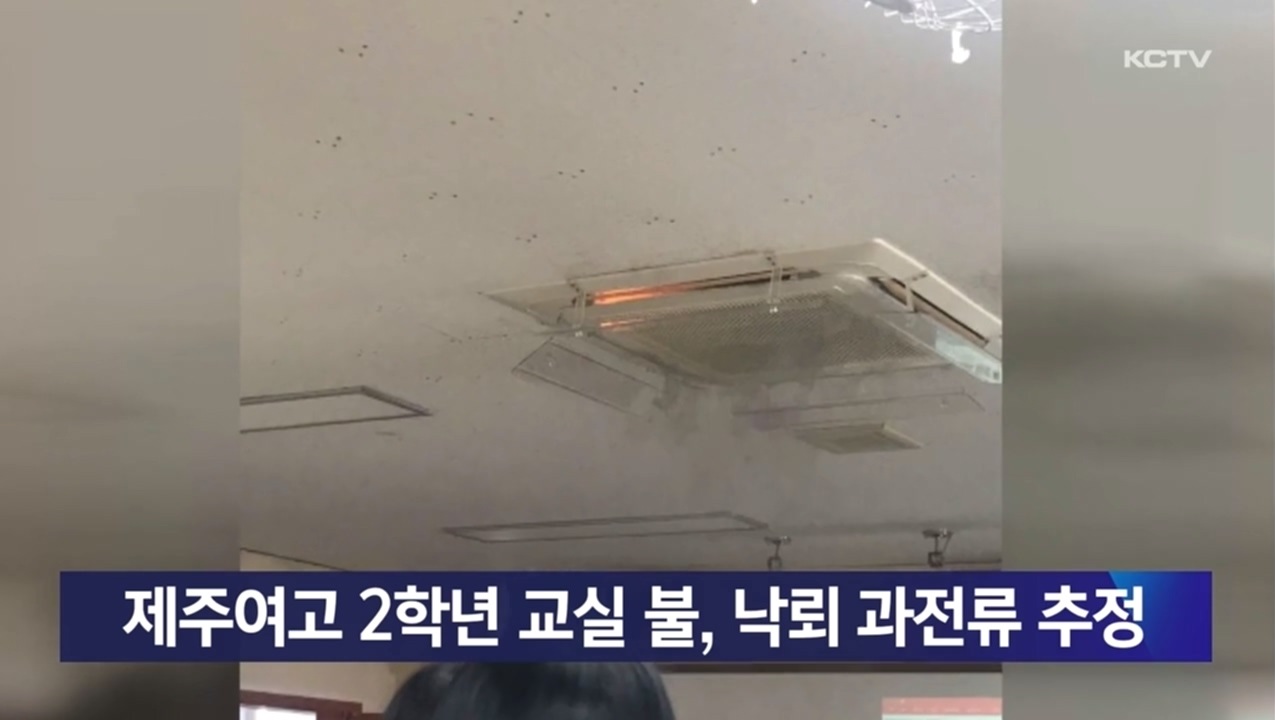 KCTV News7