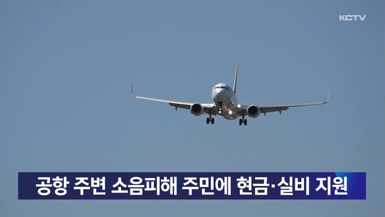 KCTV News7