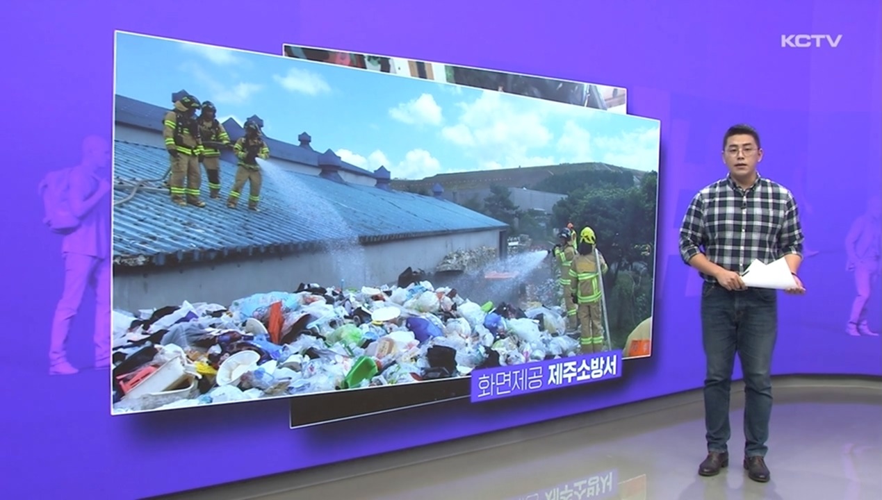 KCTV News7