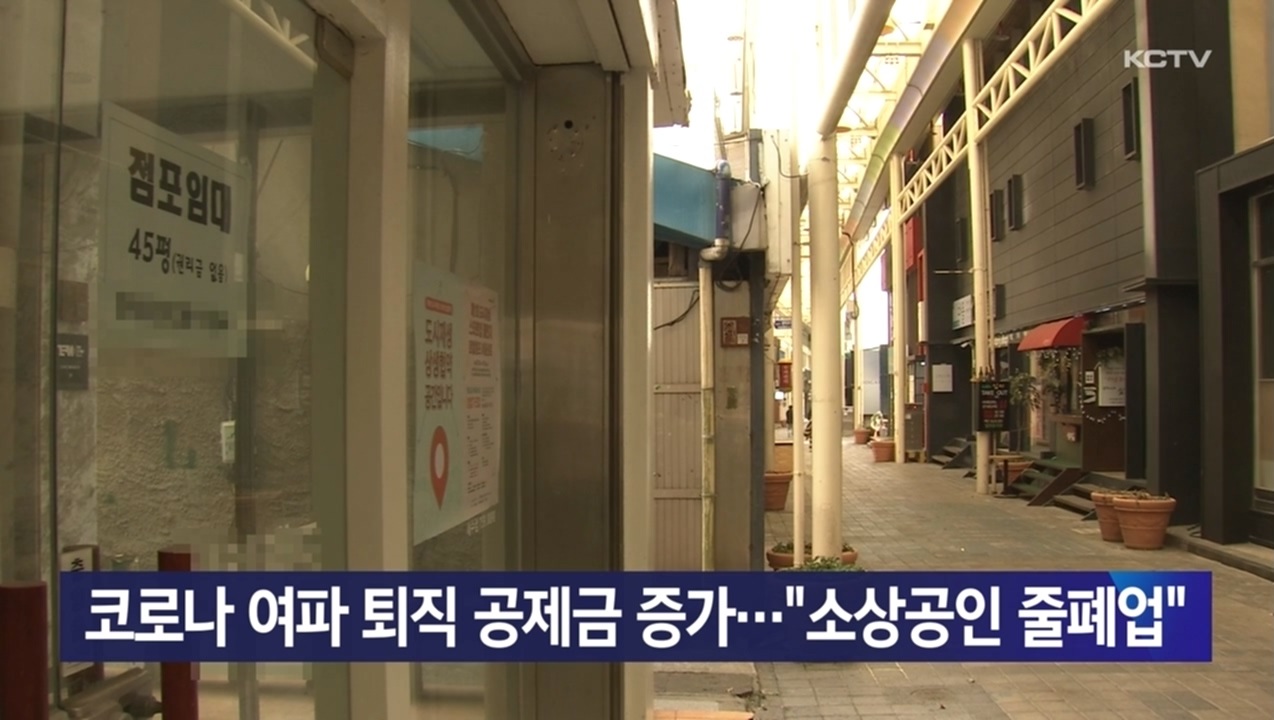 KCTV News7