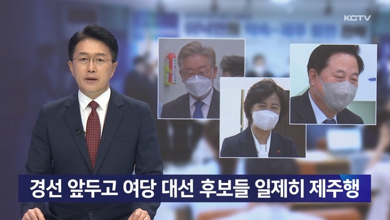 KCTV News7