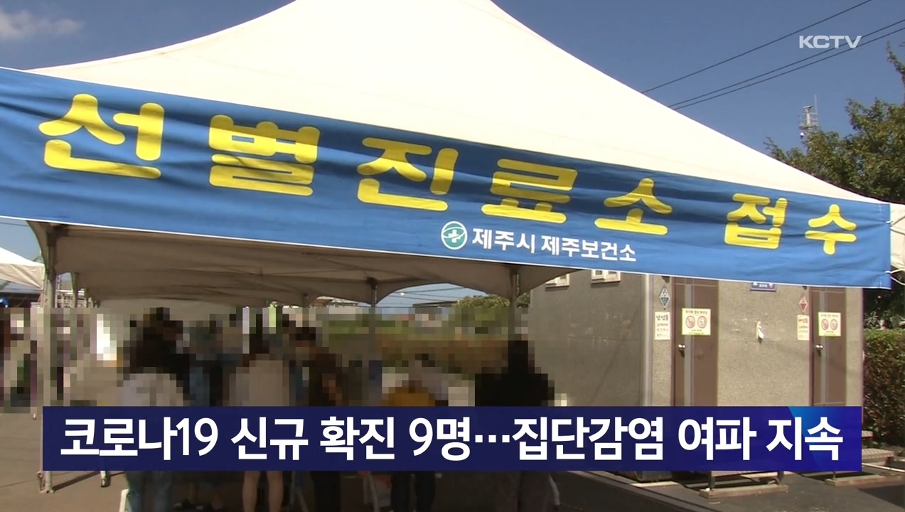 KCTV News7