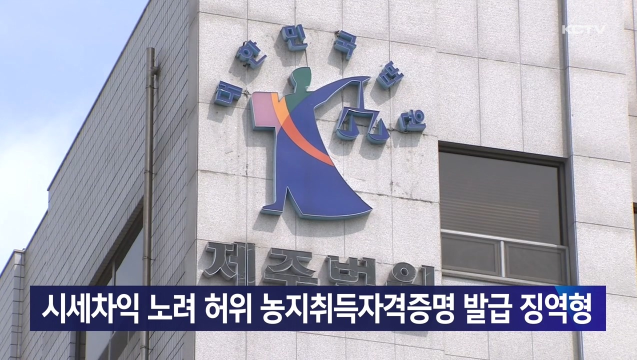 KCTV News7