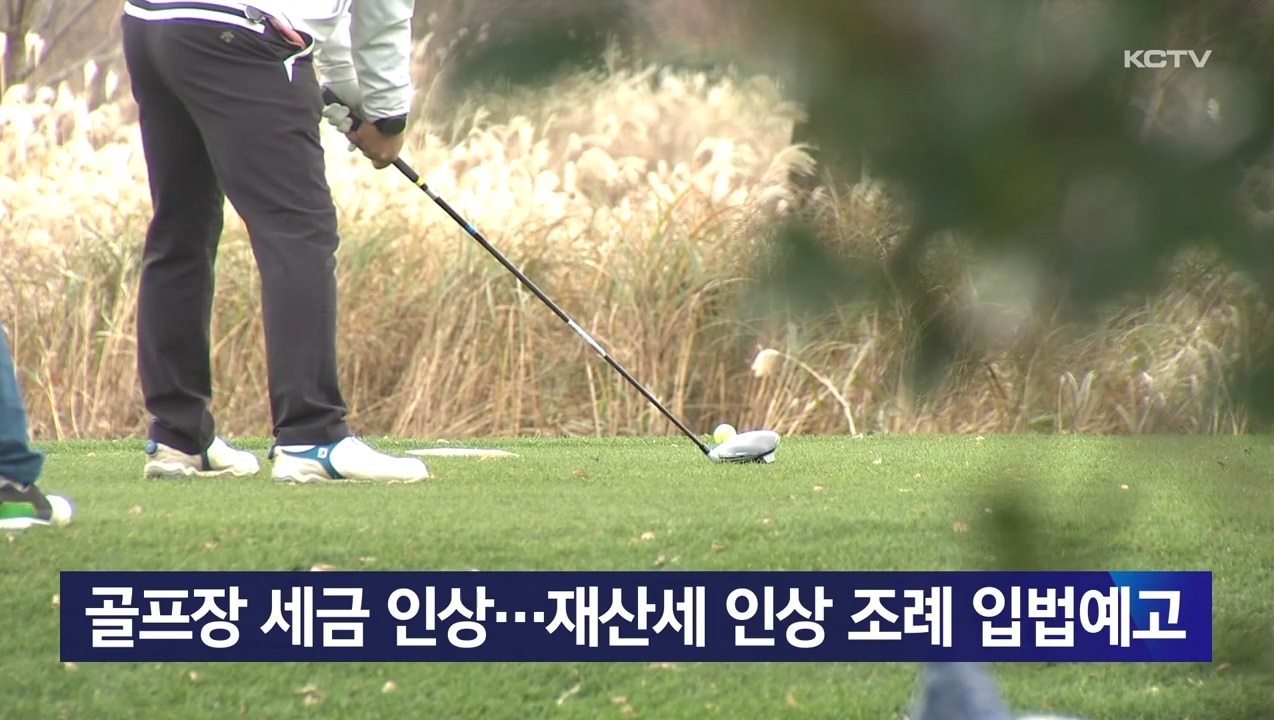 KCTV News7